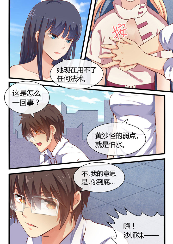 第26章：6