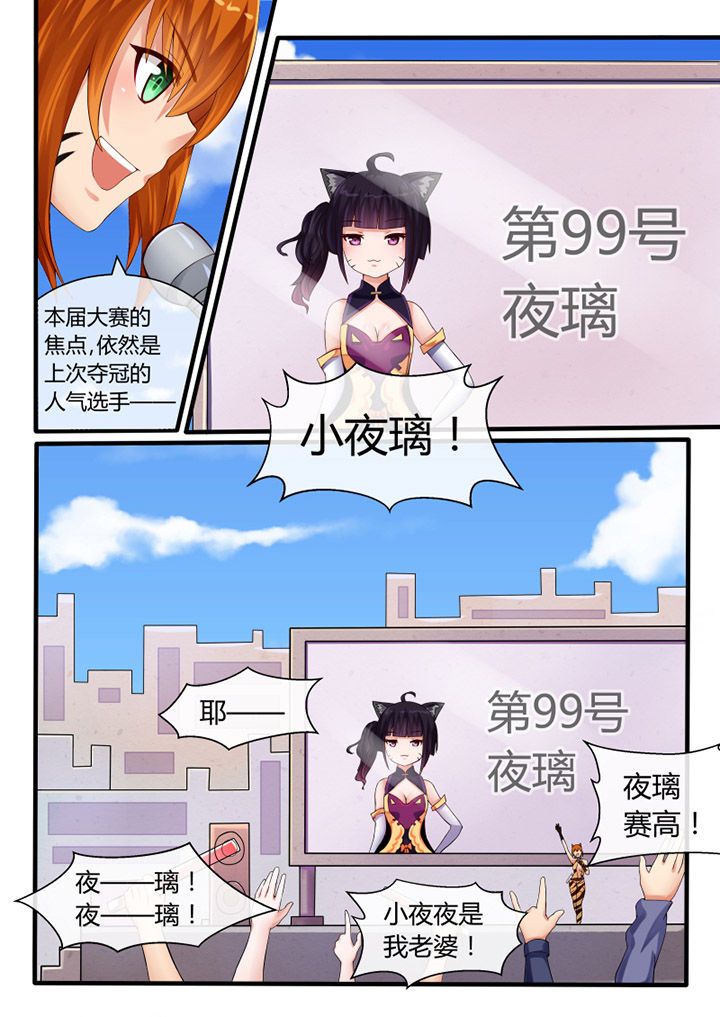 第40章：5