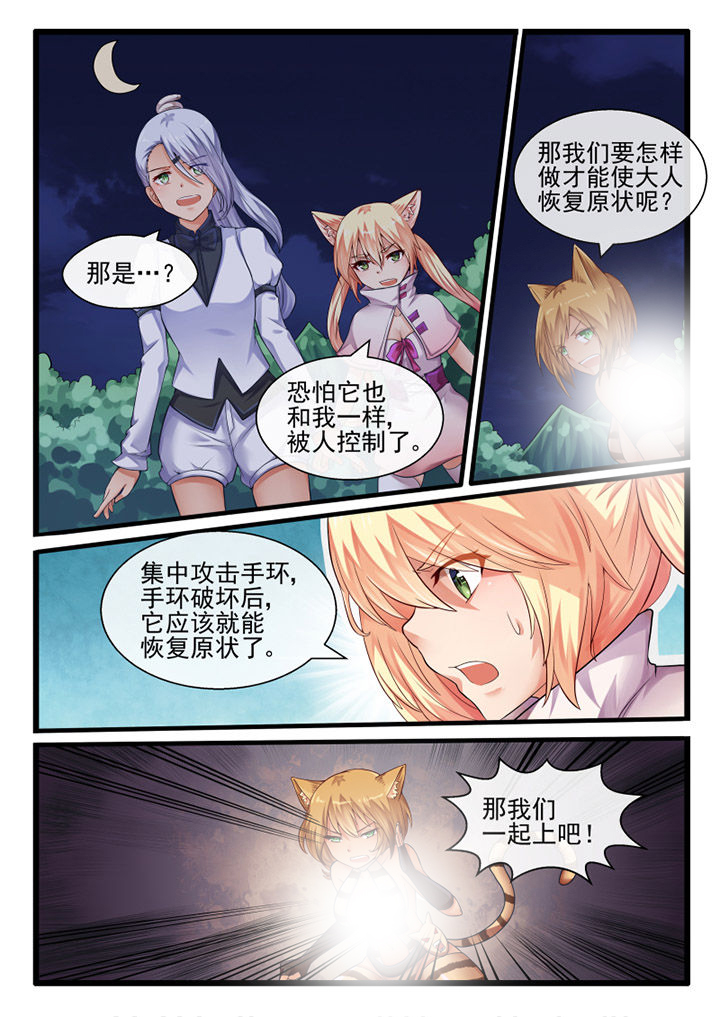 第57章：5