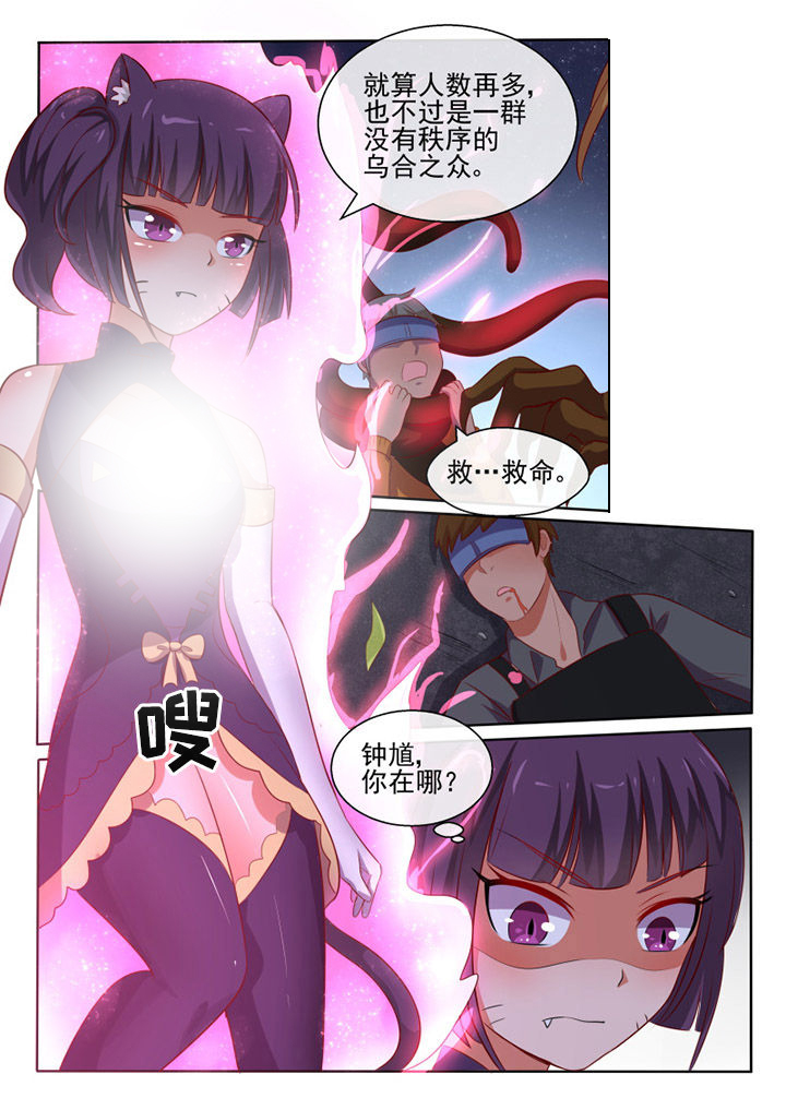 第76章：6