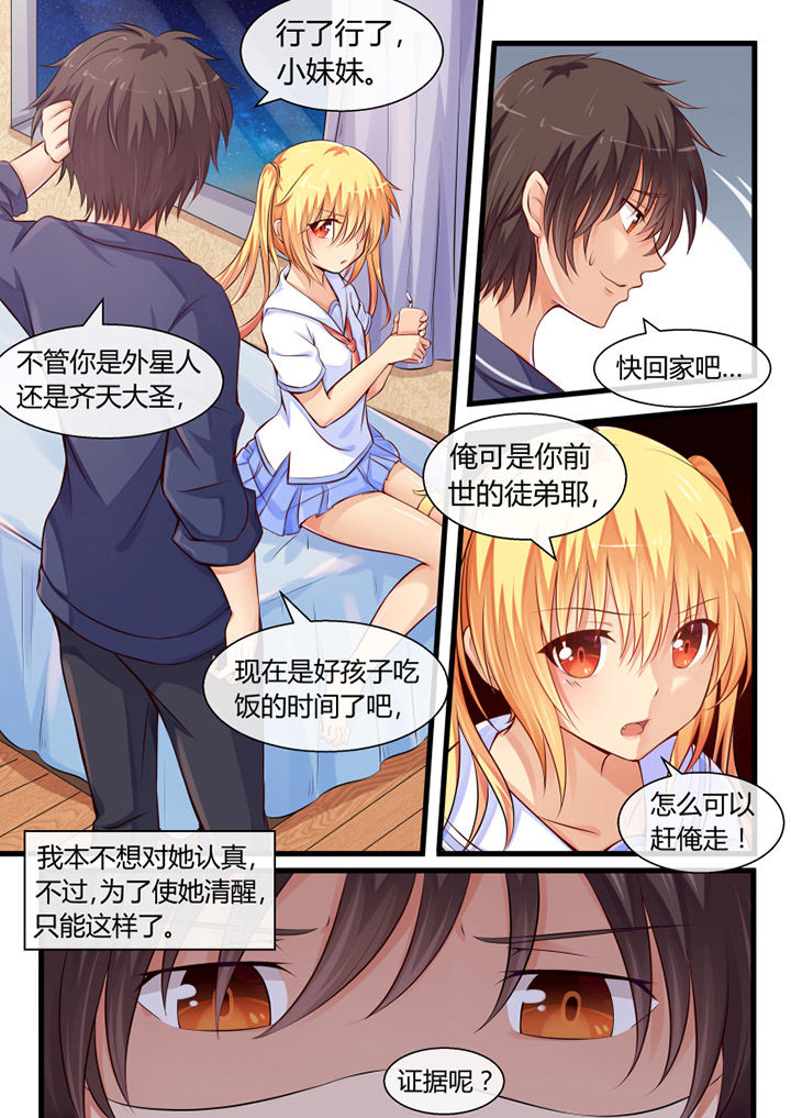 第3章：6