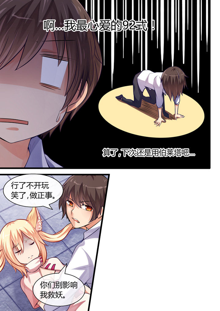第28章：4