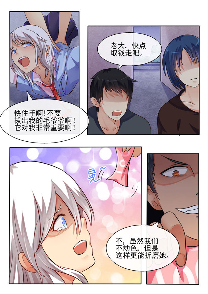 第61章：4