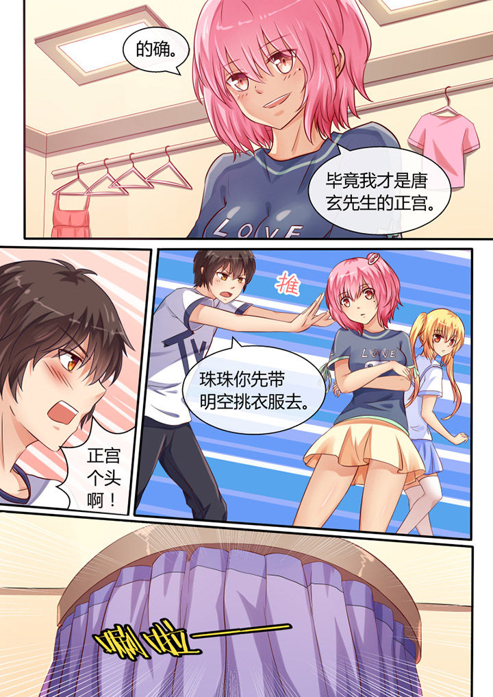 第37章：5
