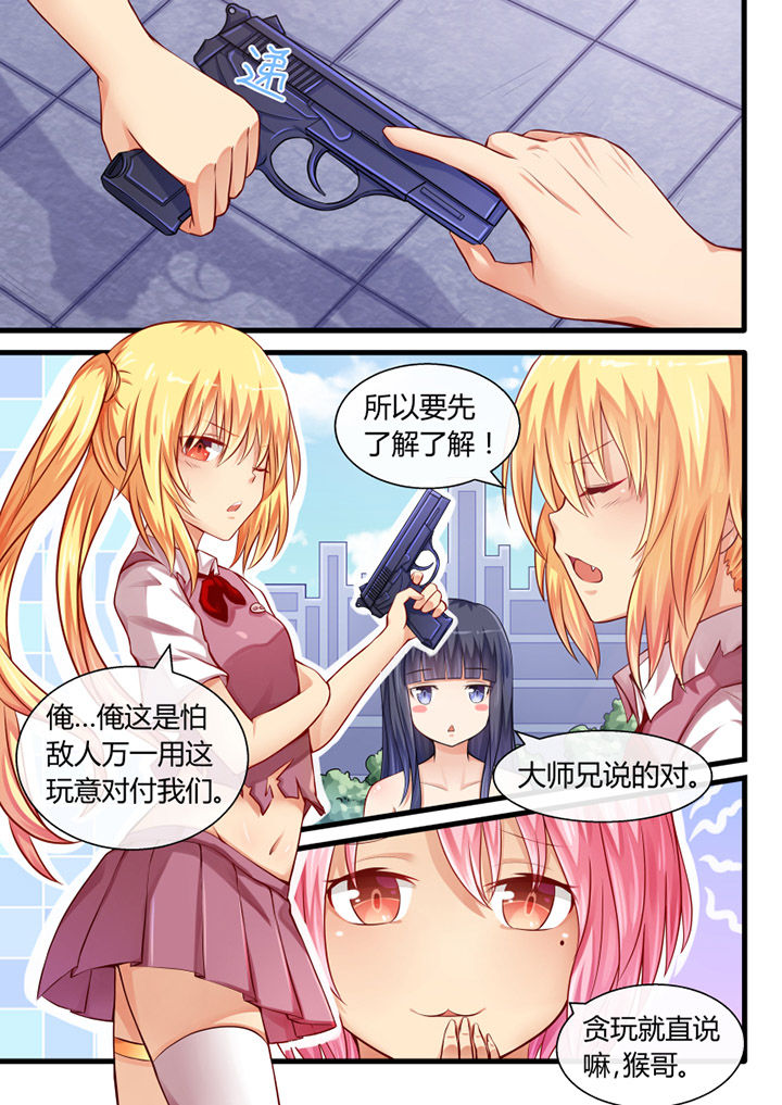 第28章：0