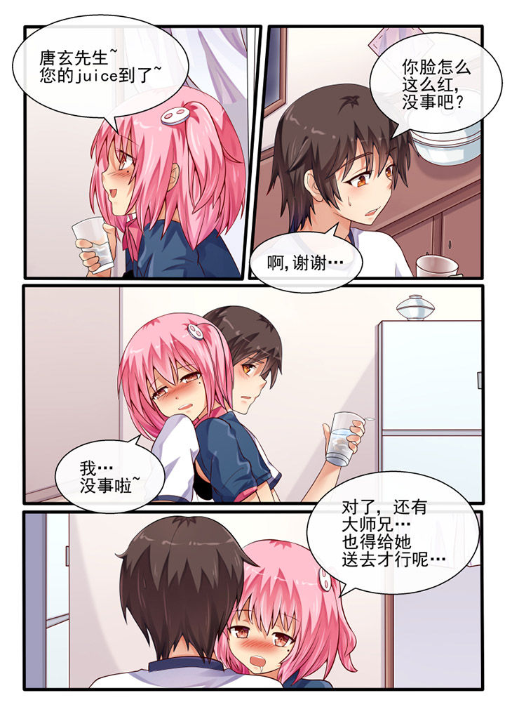 第55章：0