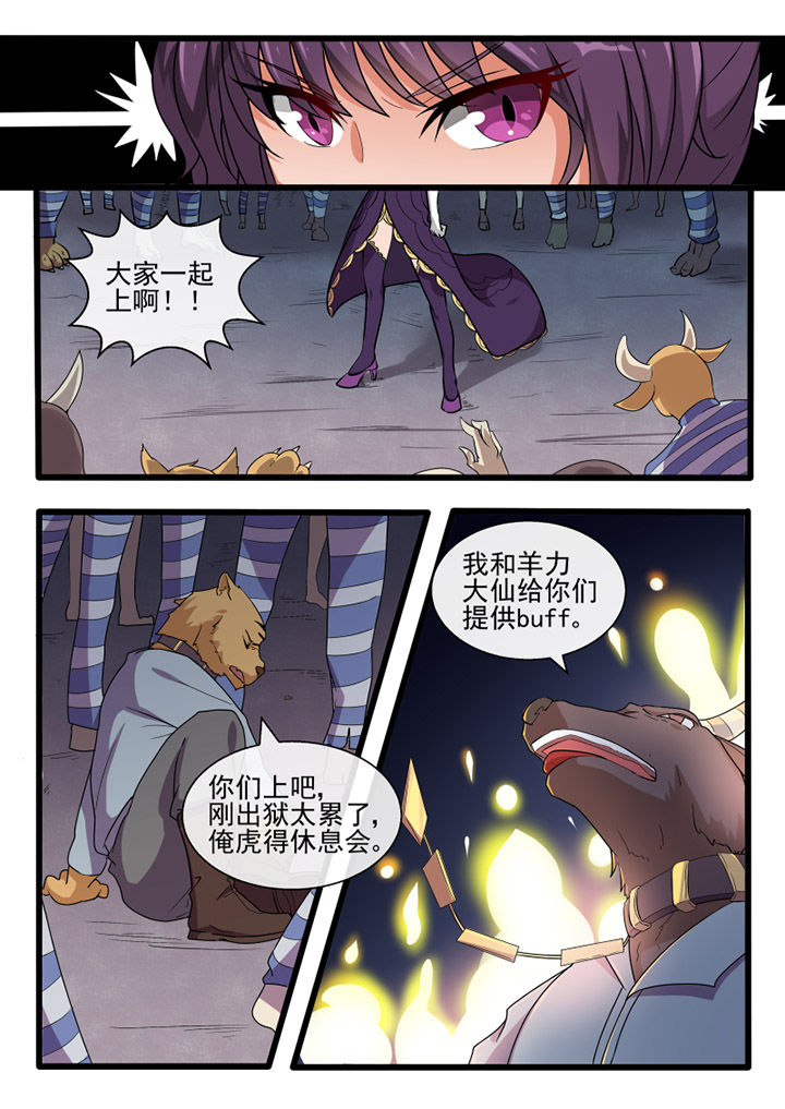 第77章：4