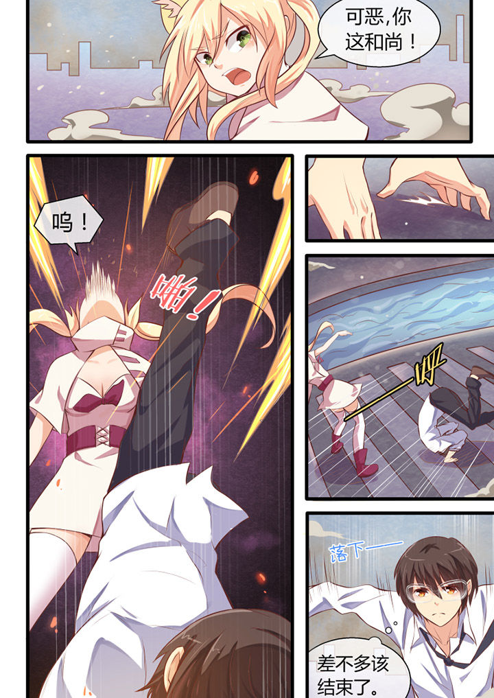 第25章：3