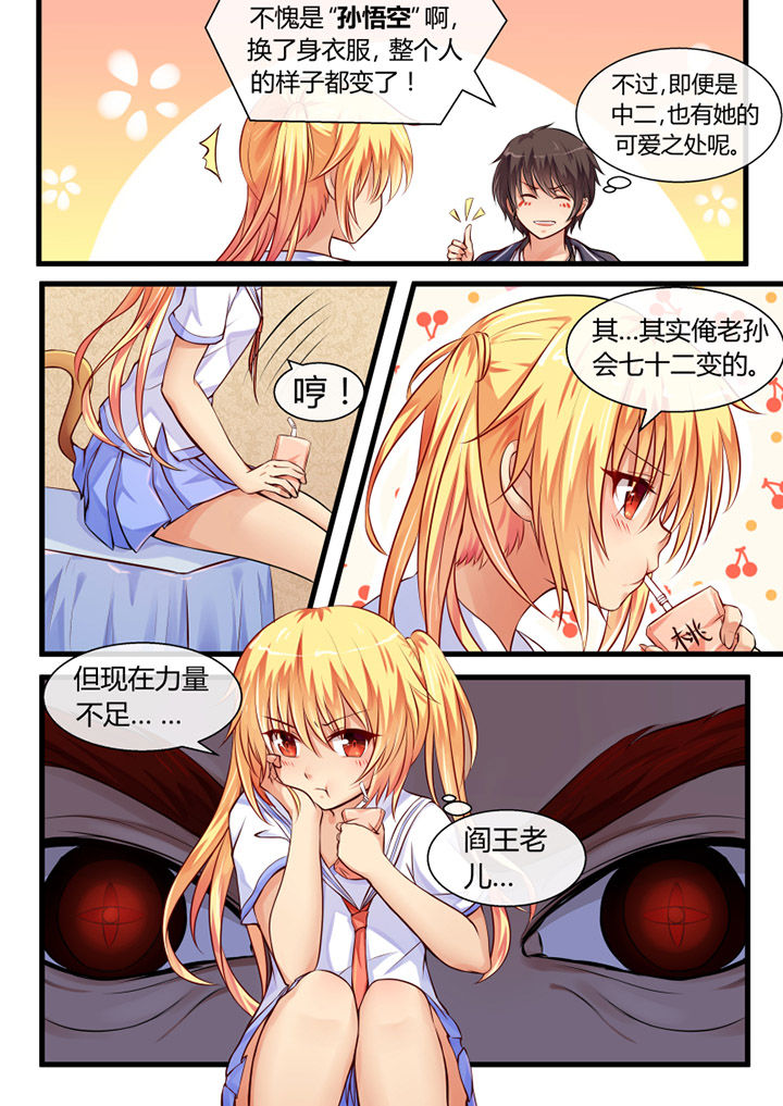 第3章：5