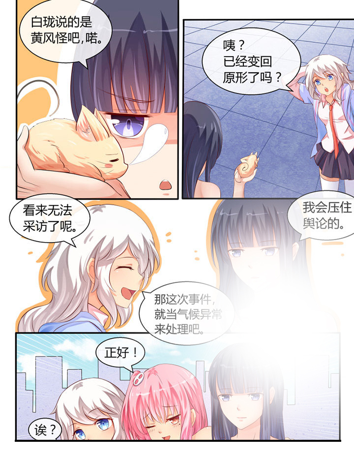 第31章：4
