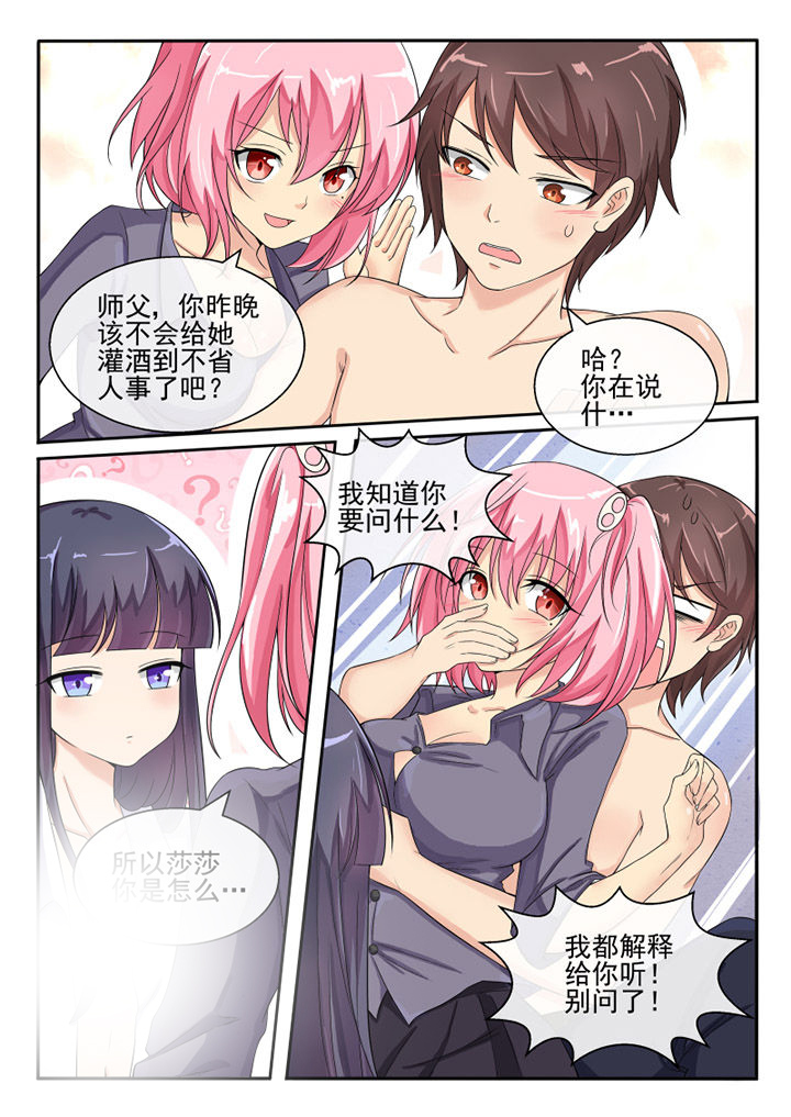 第67章：0