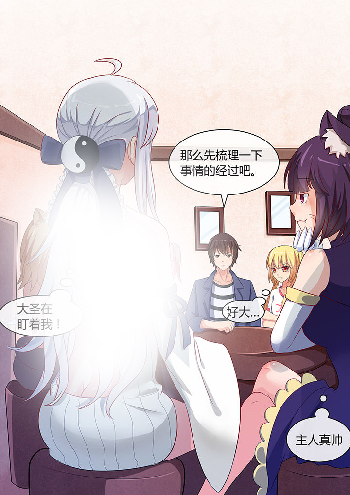 第69章：5