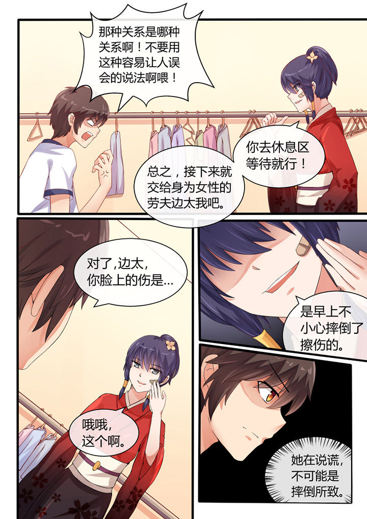 第37章：7