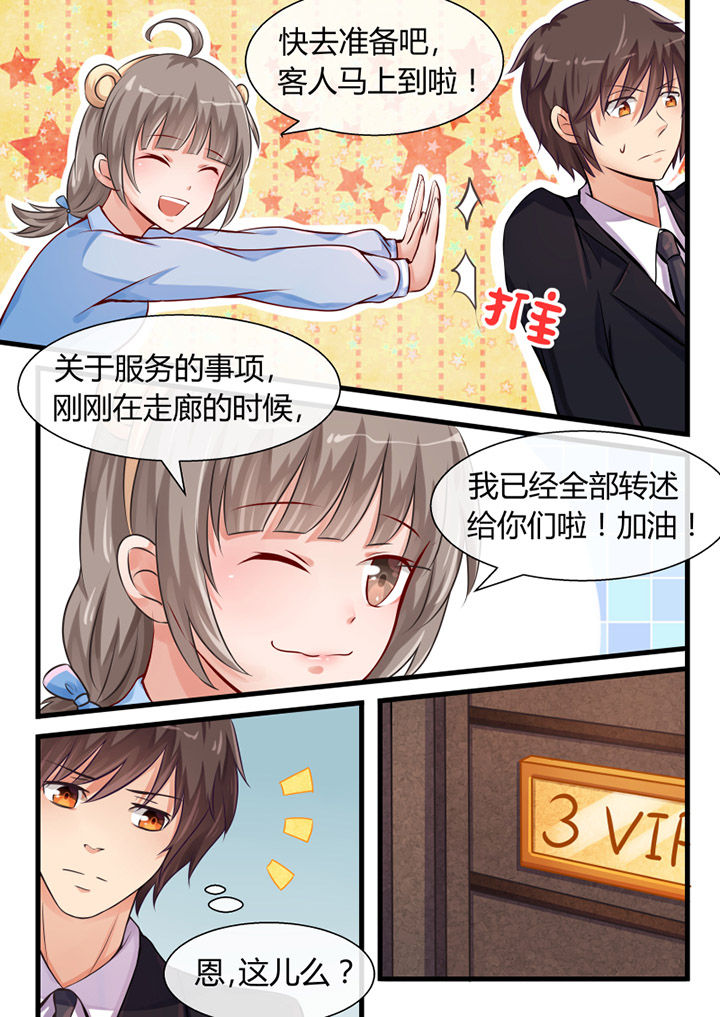 第11章：4