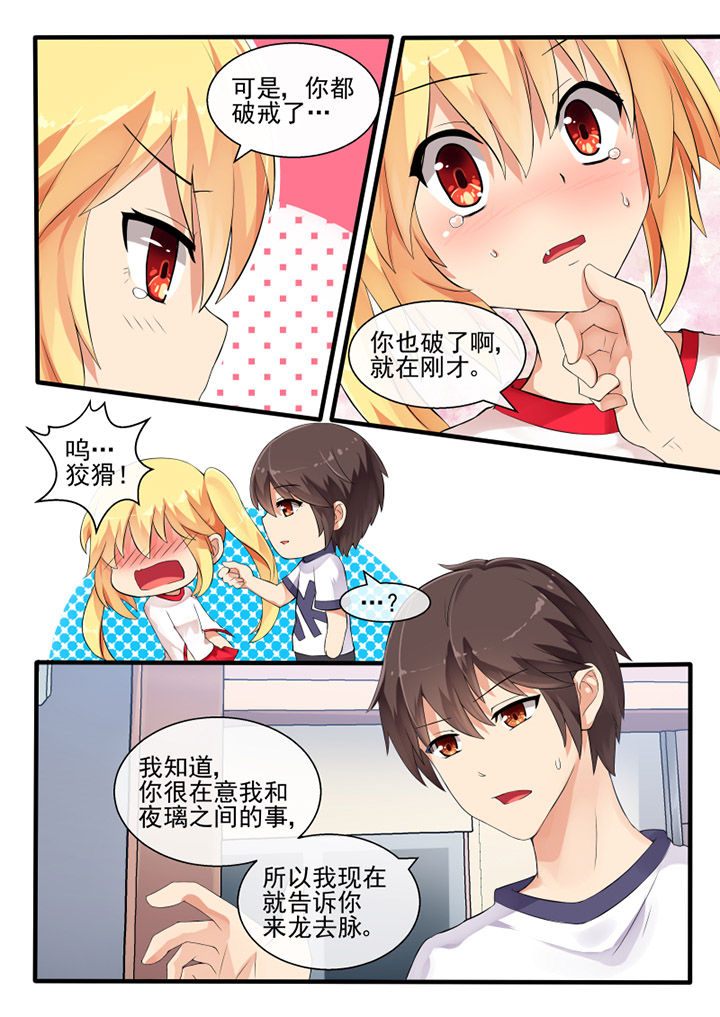 第48章：5