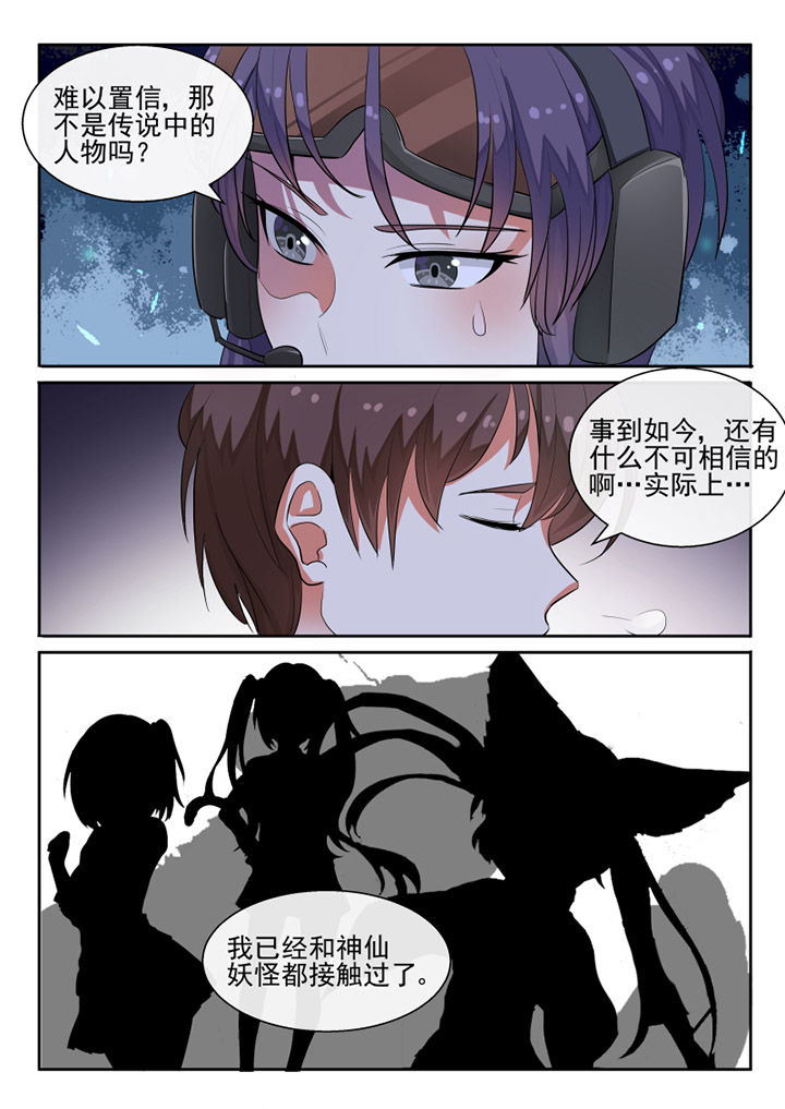 第78章：8