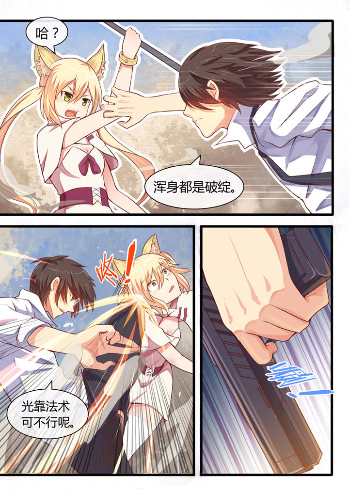 第25章：4