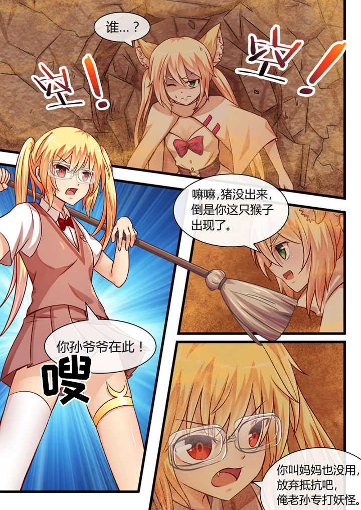 第20章：6