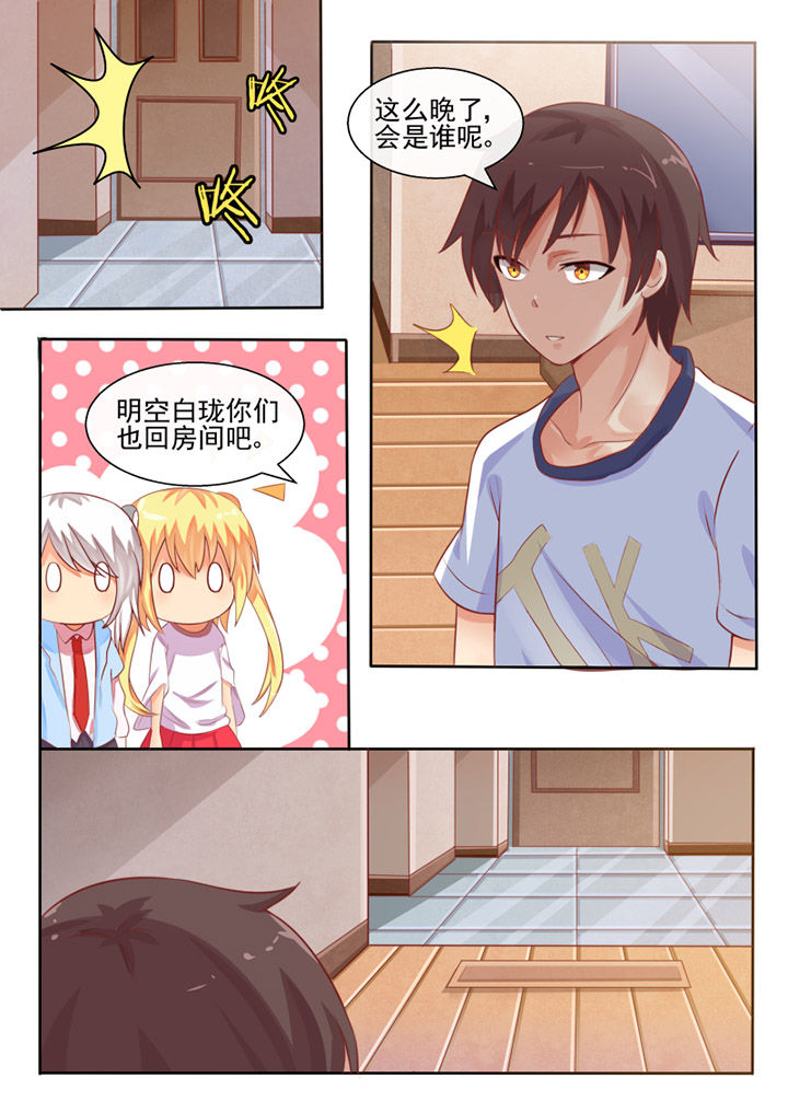 第64章：8
