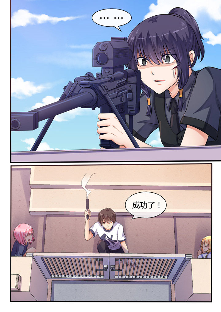 第37章：1