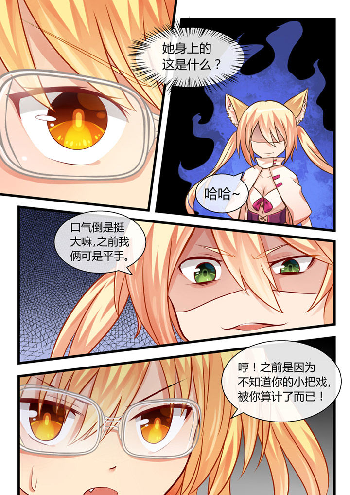 第21章：0