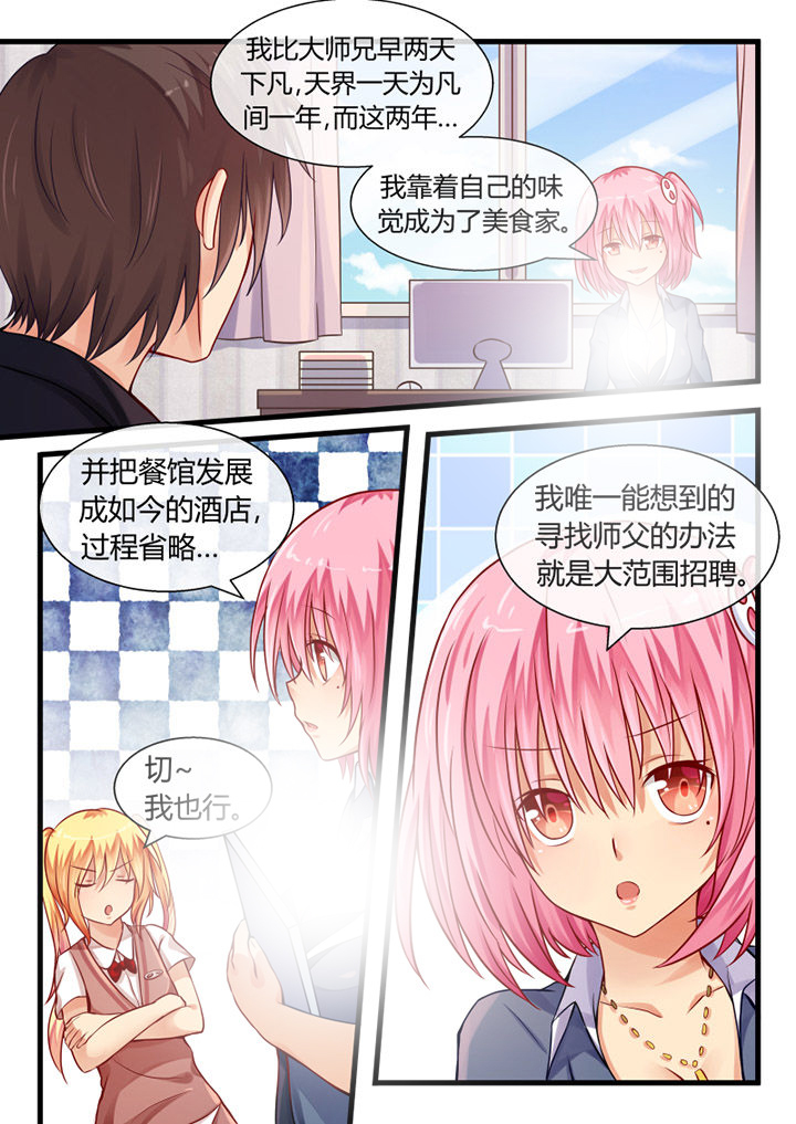 第16章：0