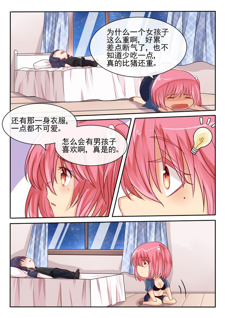 第59章：1