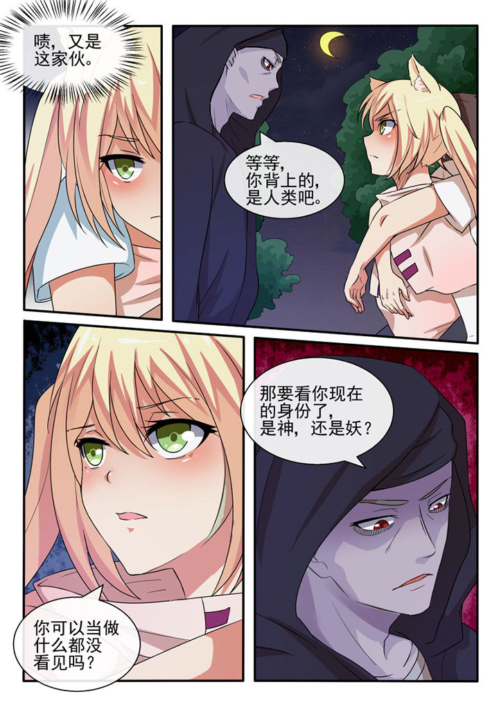第73章：1