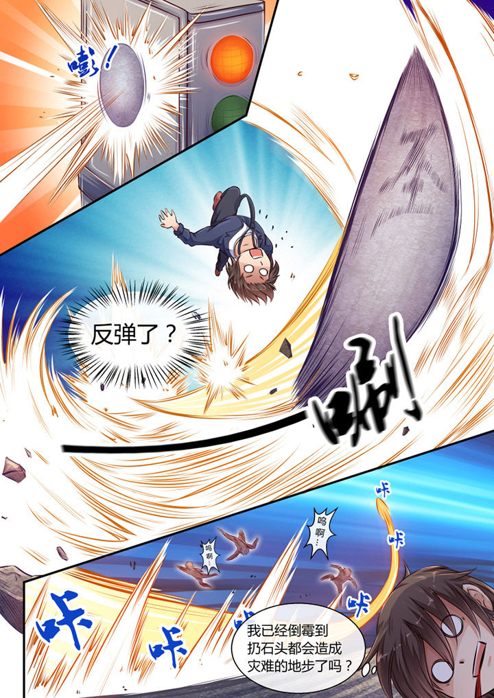 第1章：4