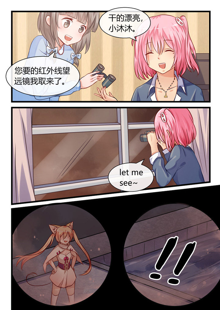 第18章：7