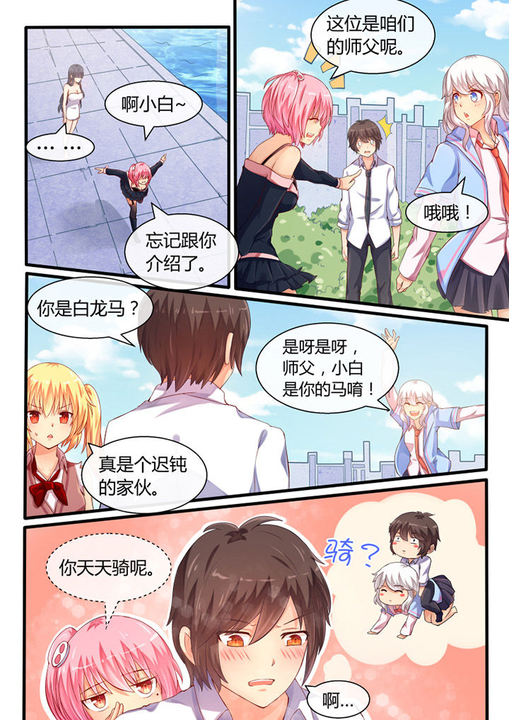 第30章：5
