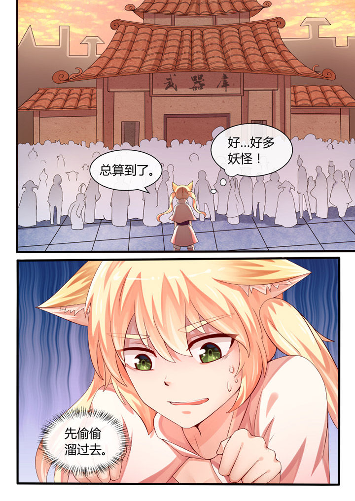 第32章：7