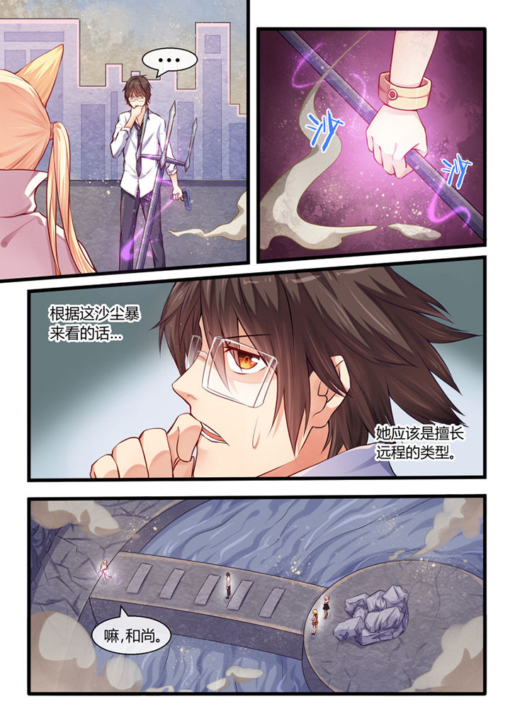 第24章：0