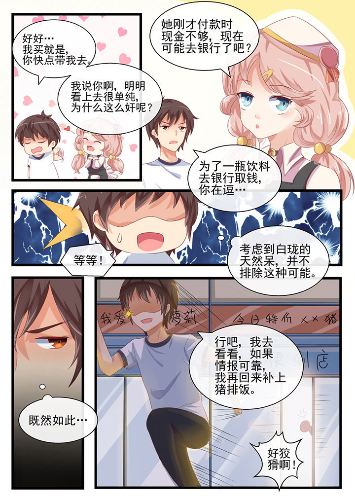 第60章：3