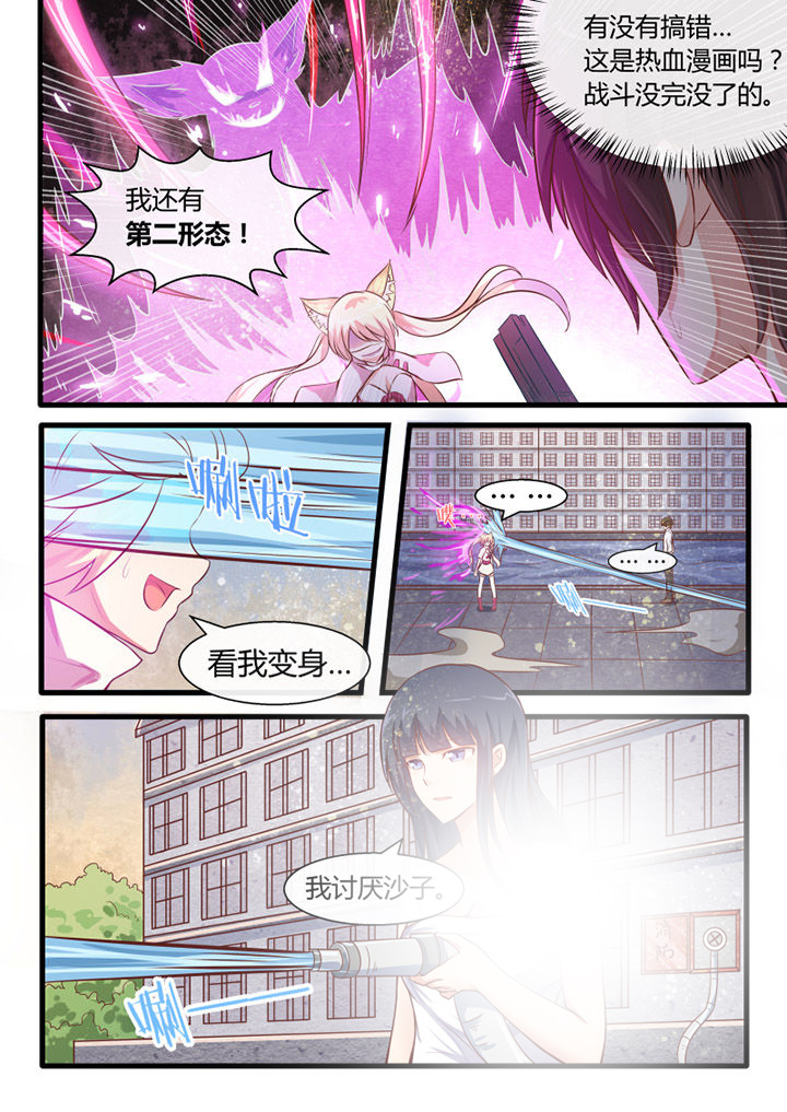 第25章：9