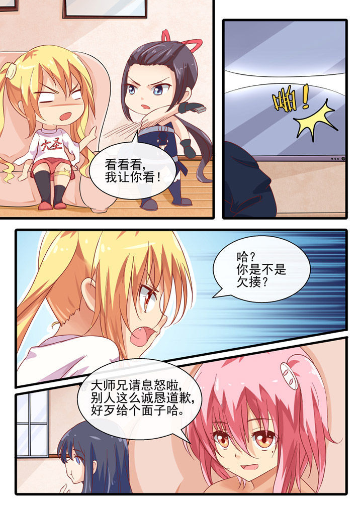 第68章：6