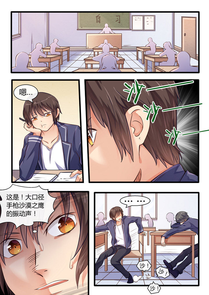 第23章：5