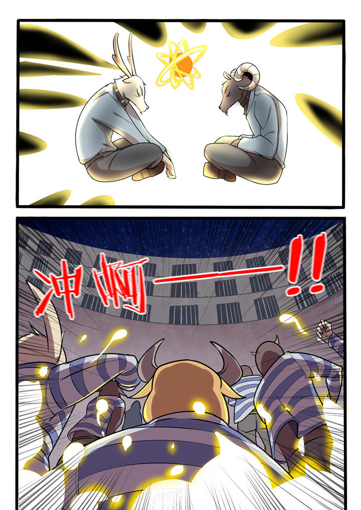 第77章：5