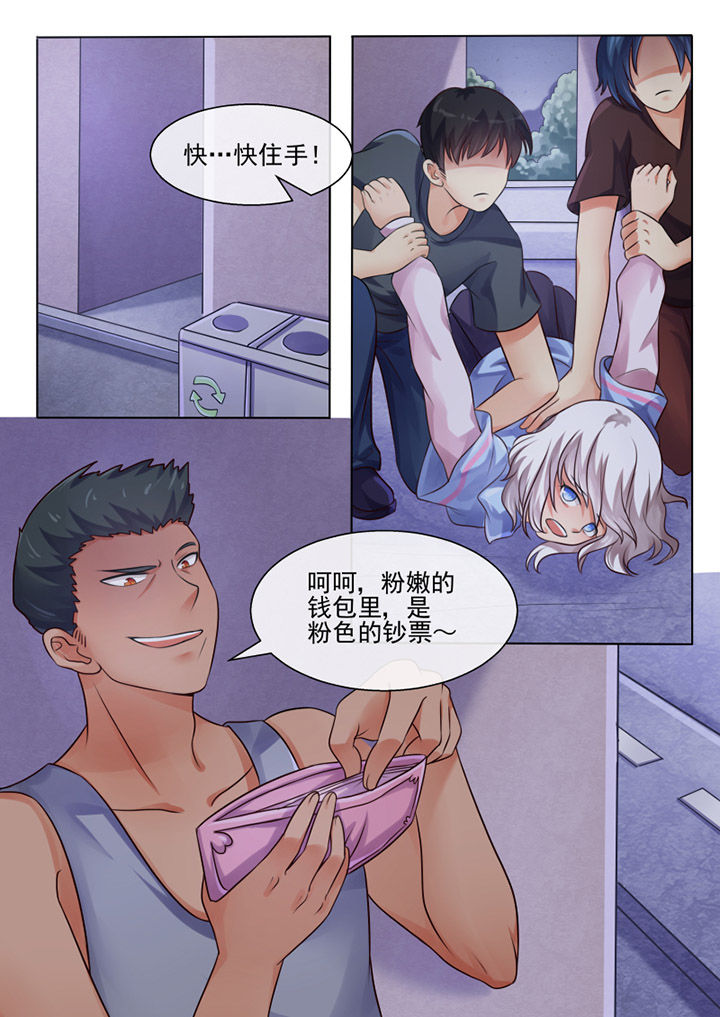 第61章：3