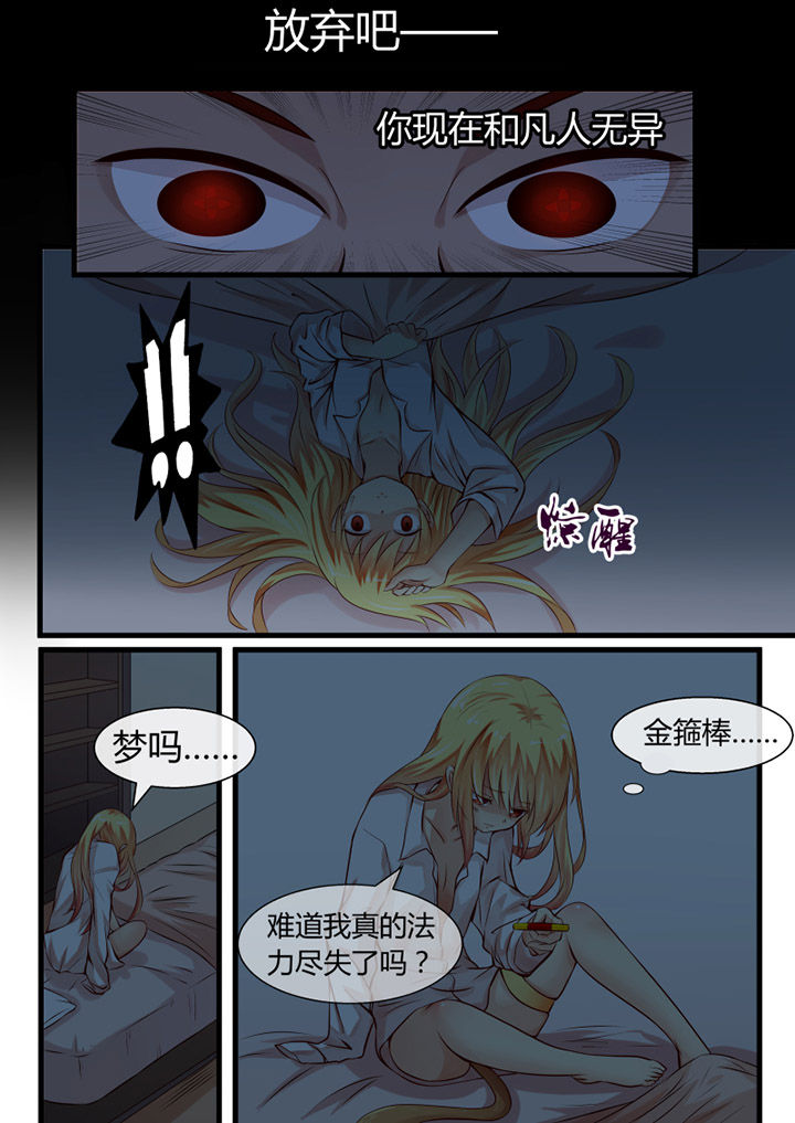 第6章：4