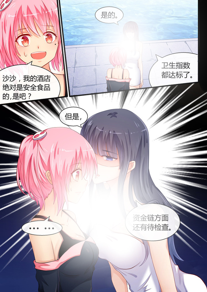 第30章：4