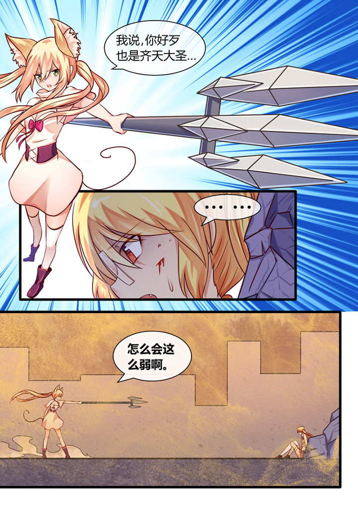 第21章：6
