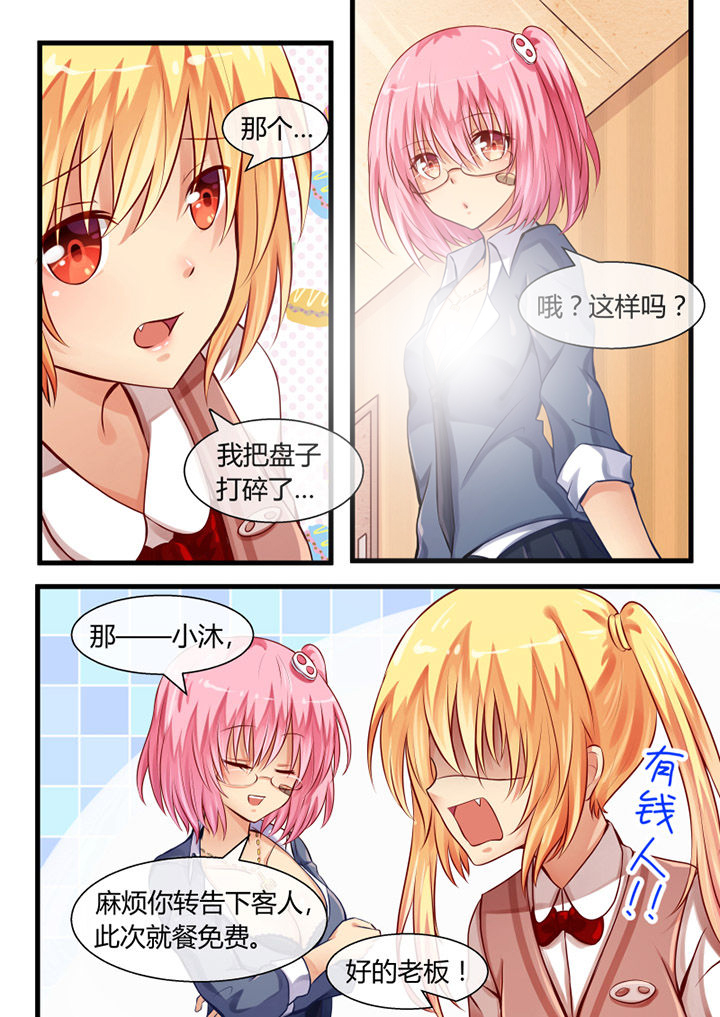 第14章：3
