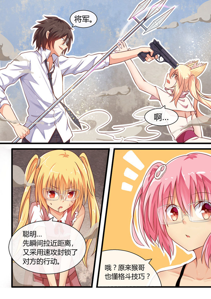第25章：5