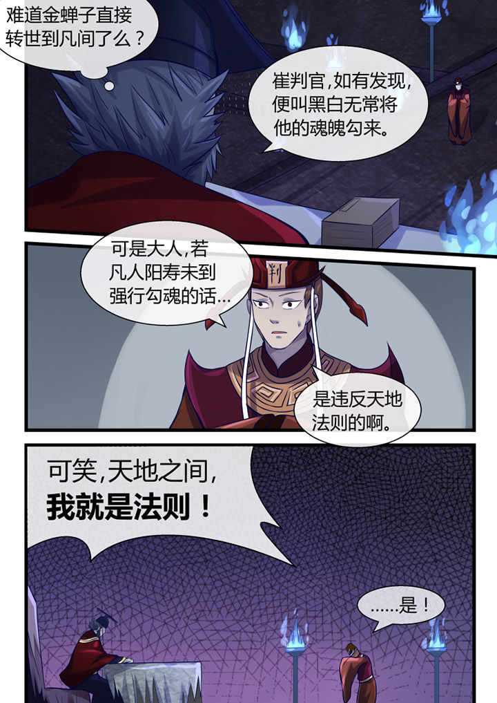 第15章：7