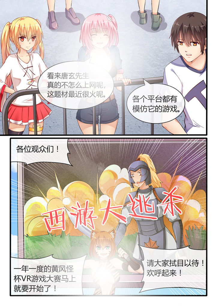 第40章：4