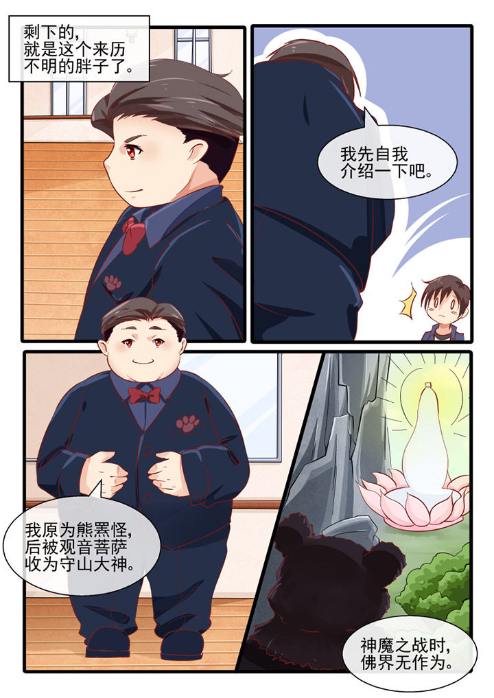 第68章：4