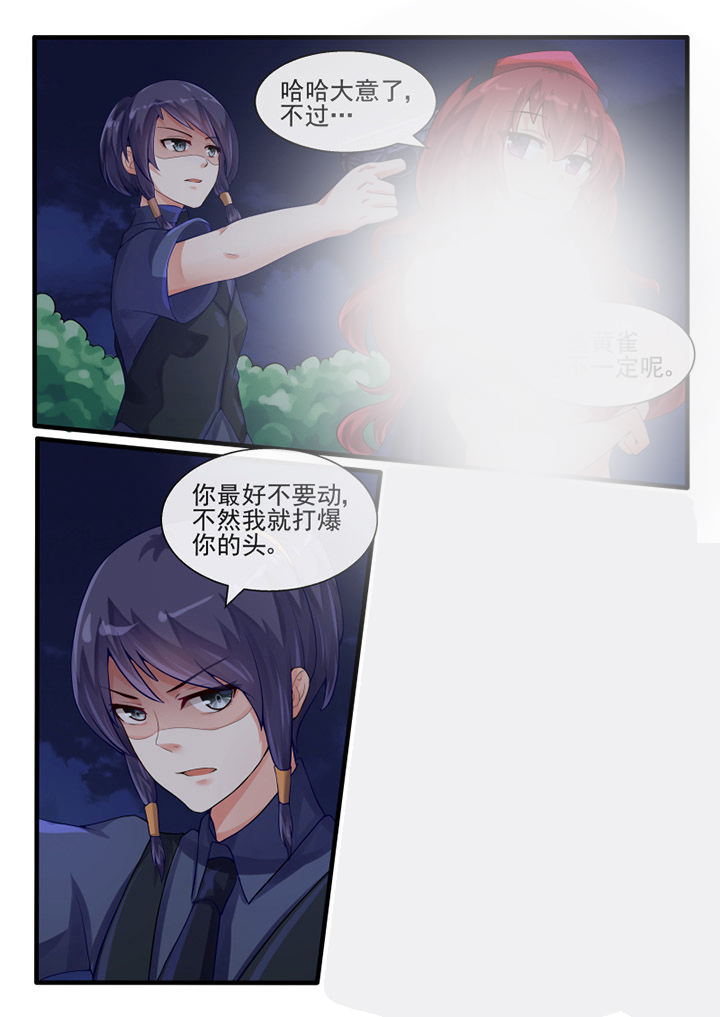 第54章：1