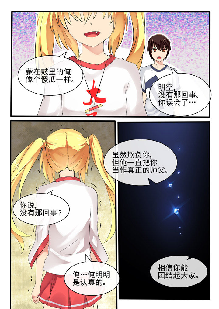 第47章：5