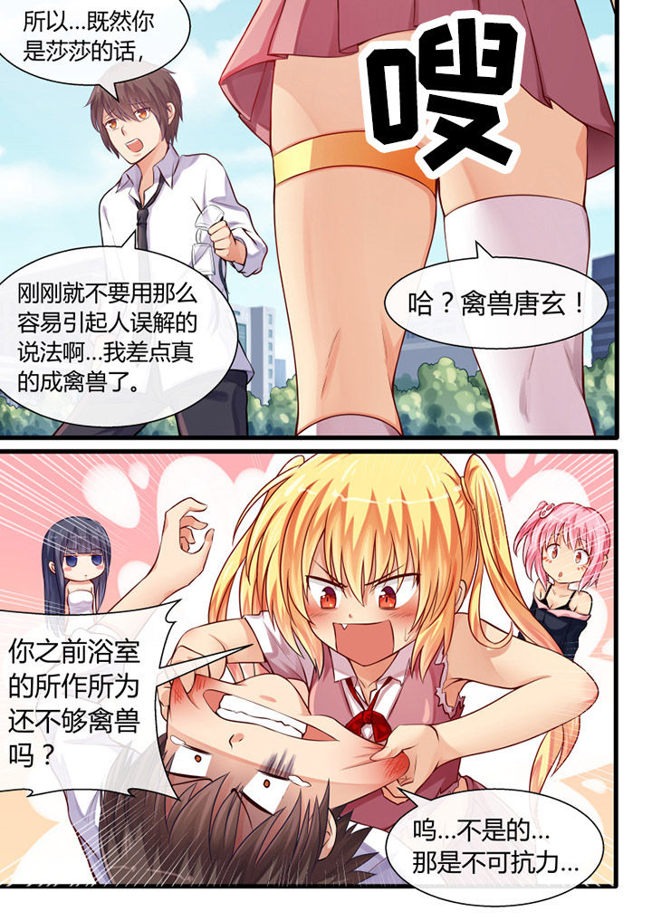 第27章：6